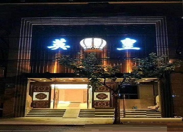 美溪哪个KTV出台陪酒服务好-英皇国际KTV消费服务点评